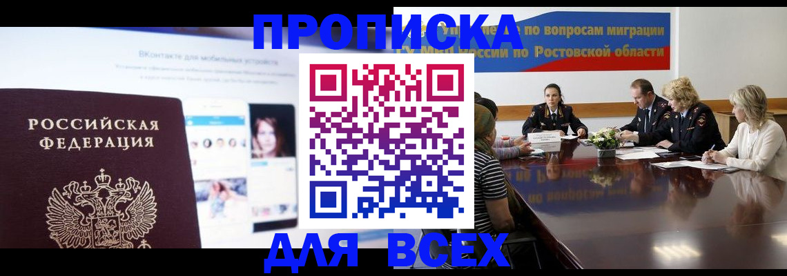 найти адрес прописки в Каргополе