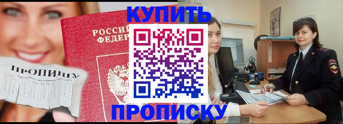 временная регистрация госуслуги в Каргополе